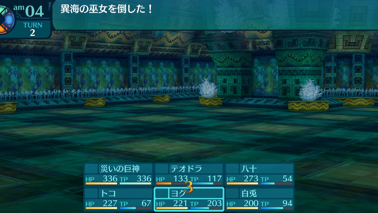 アモロ