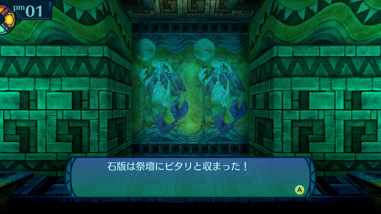 アモロ