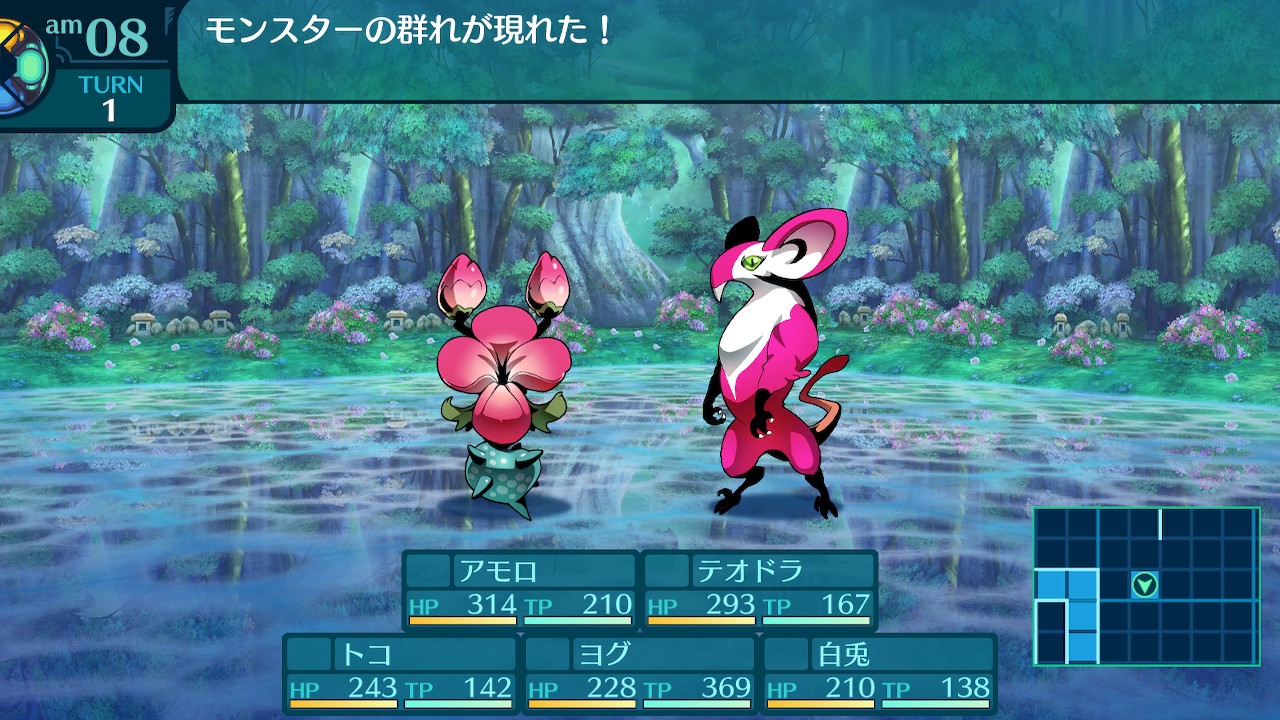 アモロ