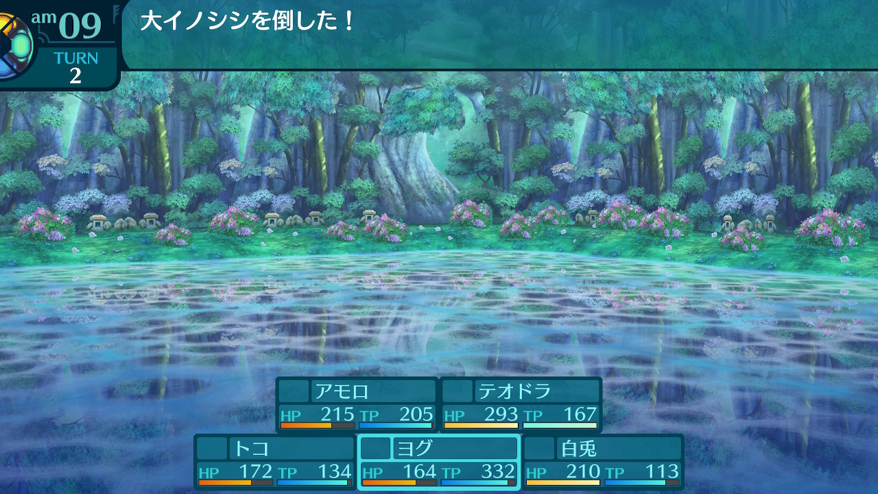 アモロ