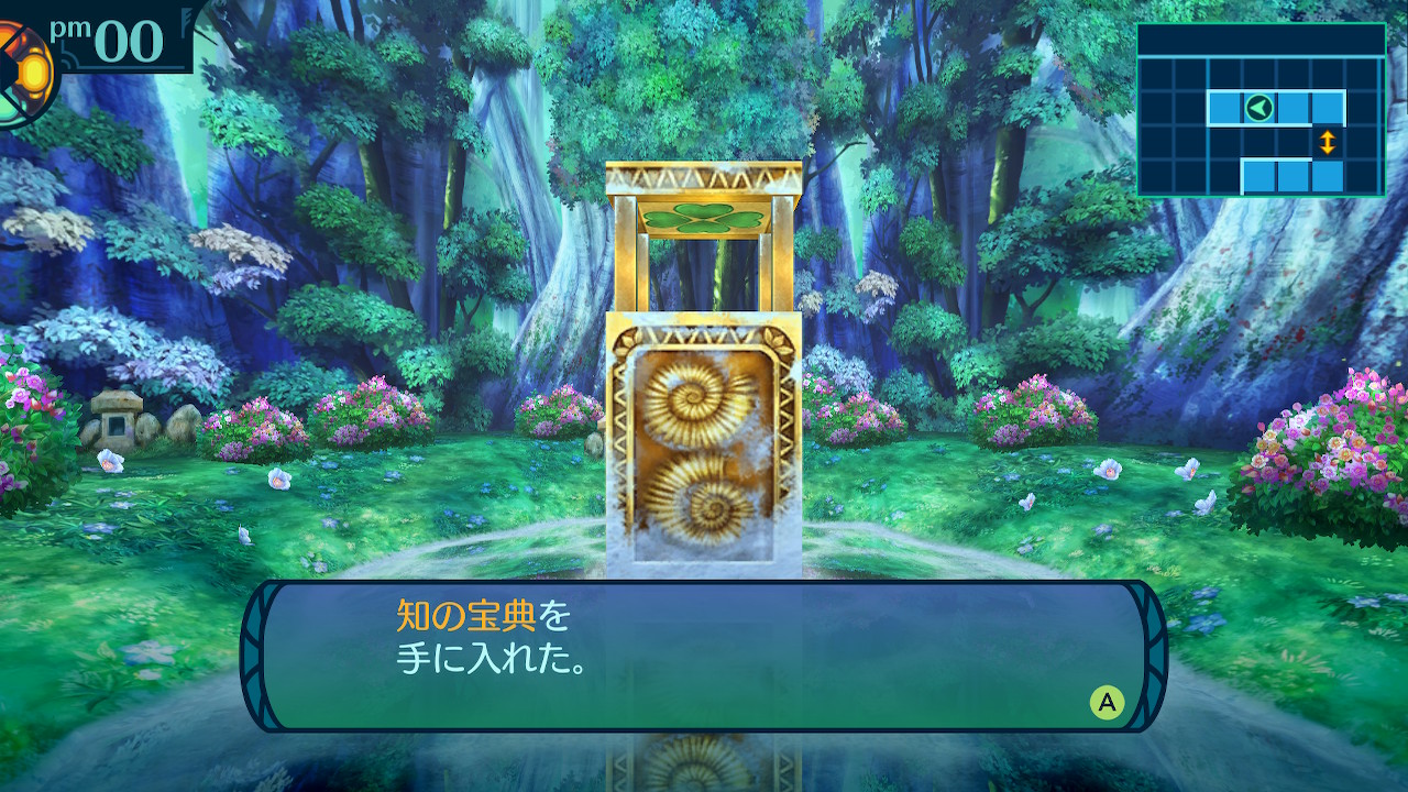 アモロ