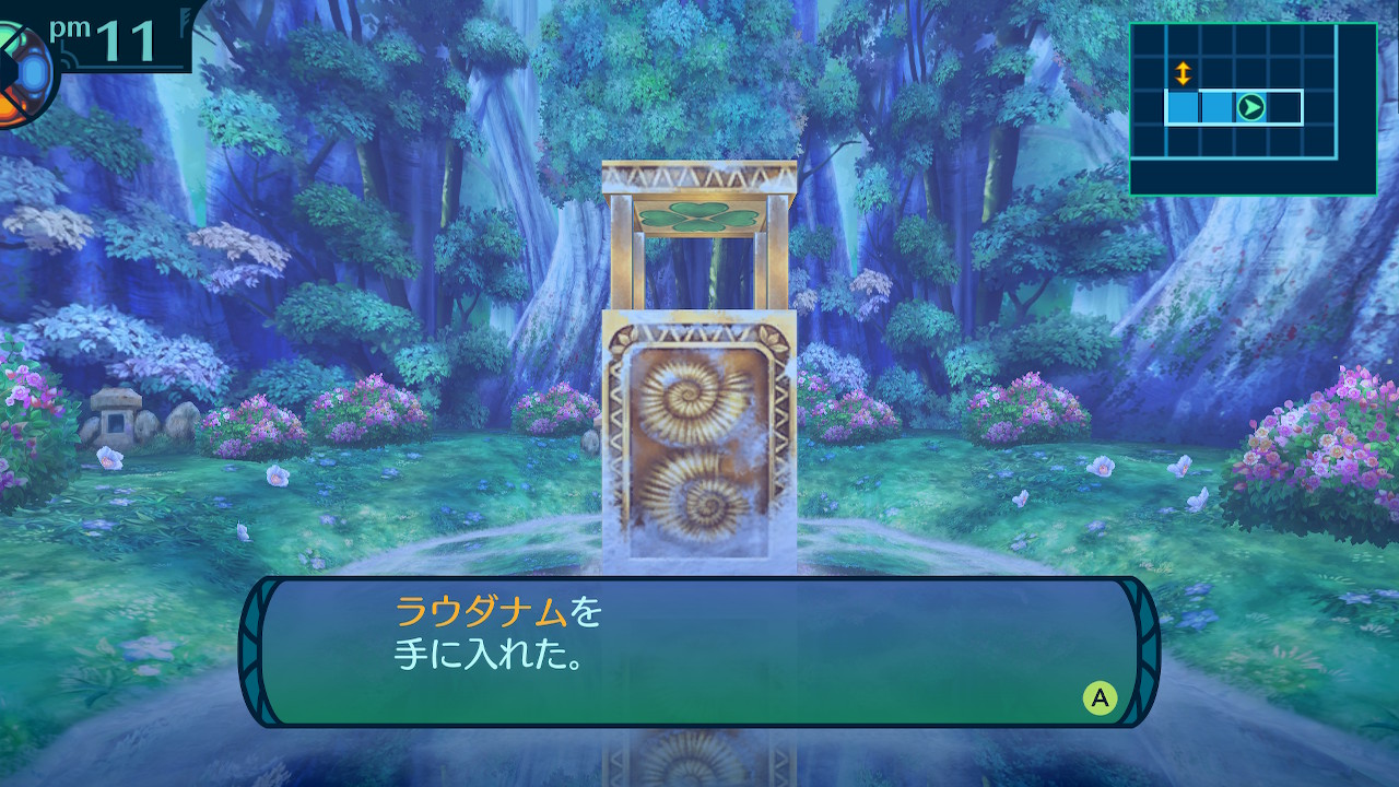 アモロ