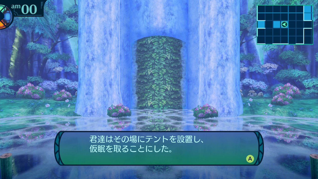 アモロ