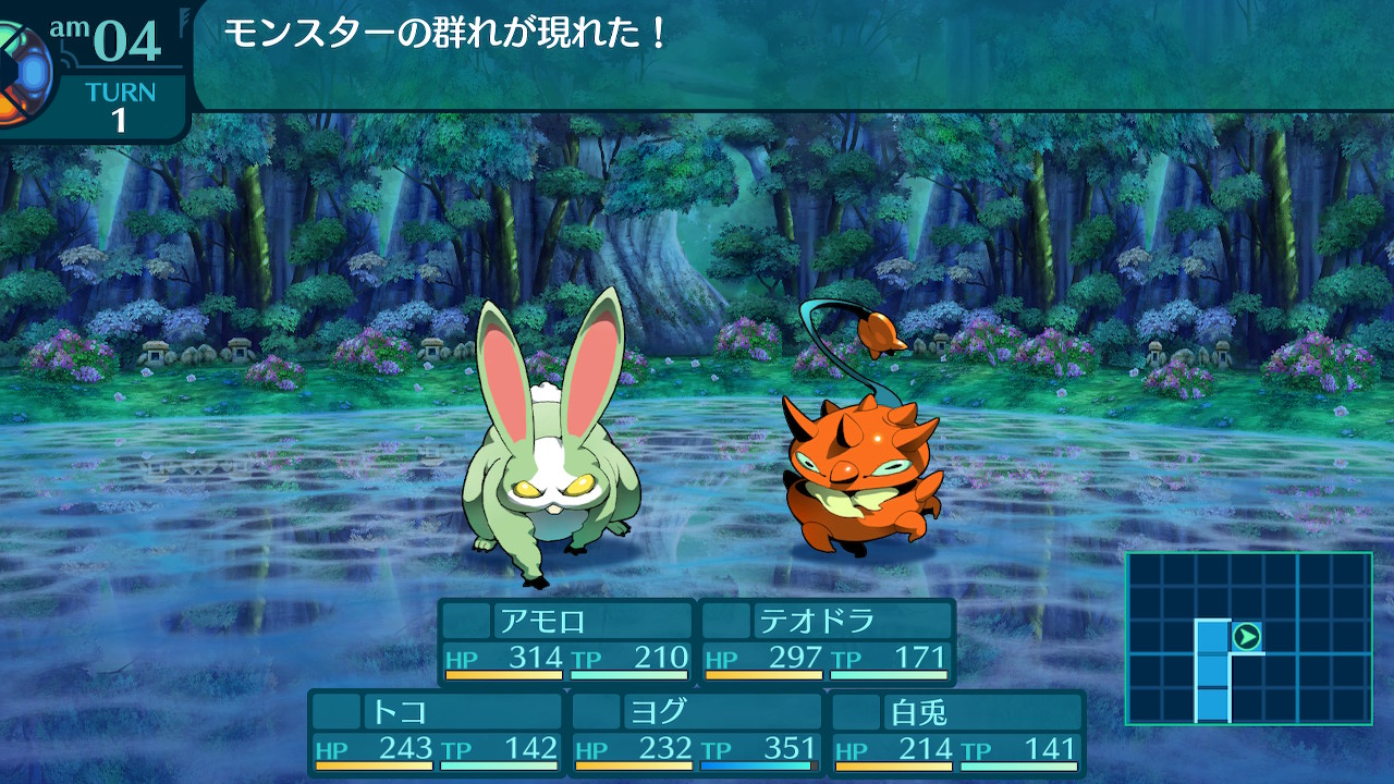 アモロ