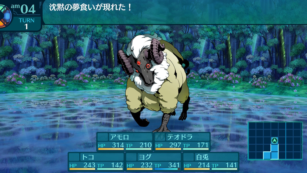 アモロ