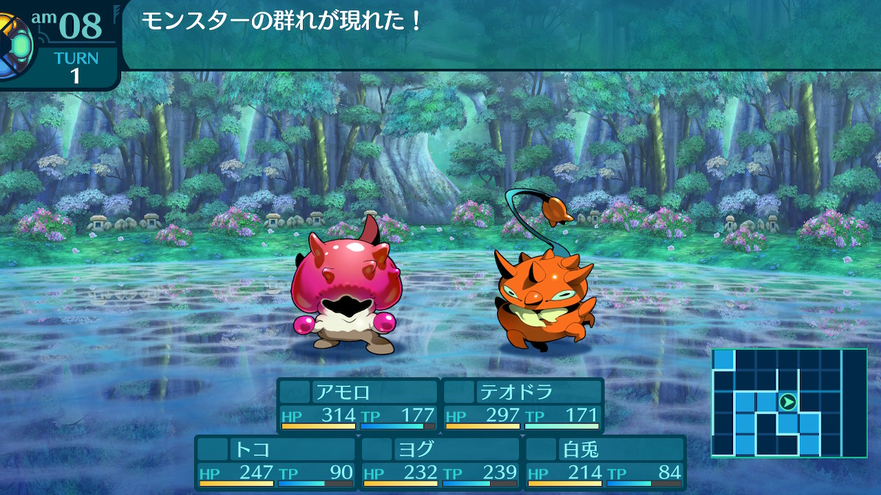 アモロ