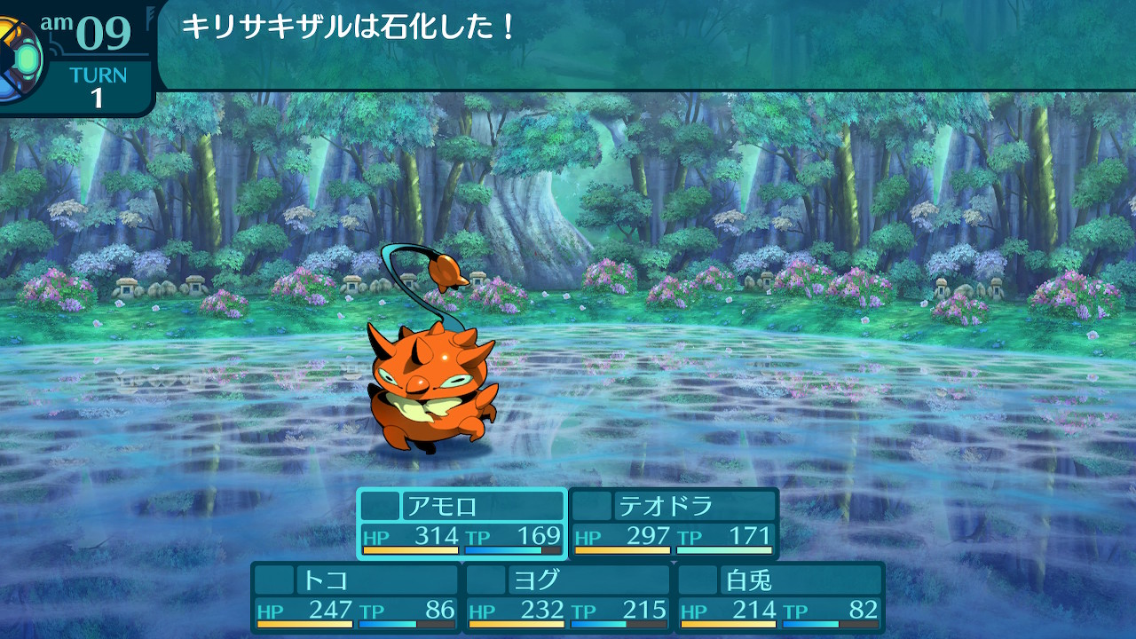 アモロ