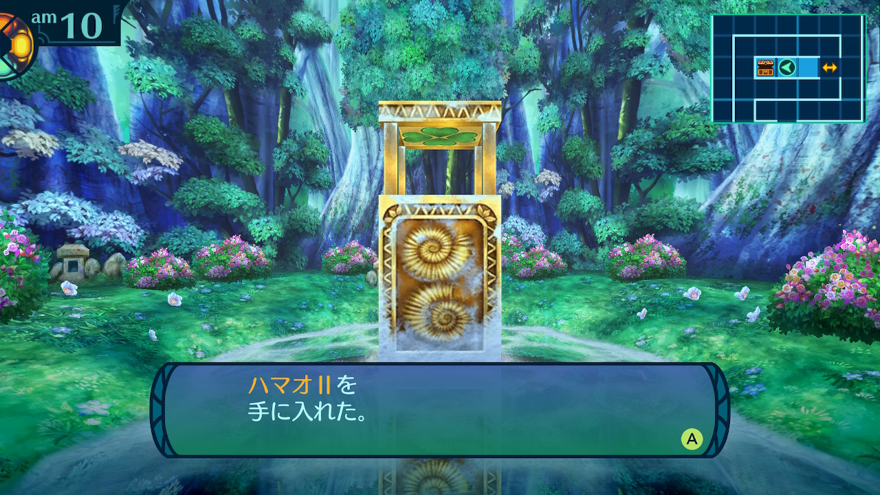 アモロ