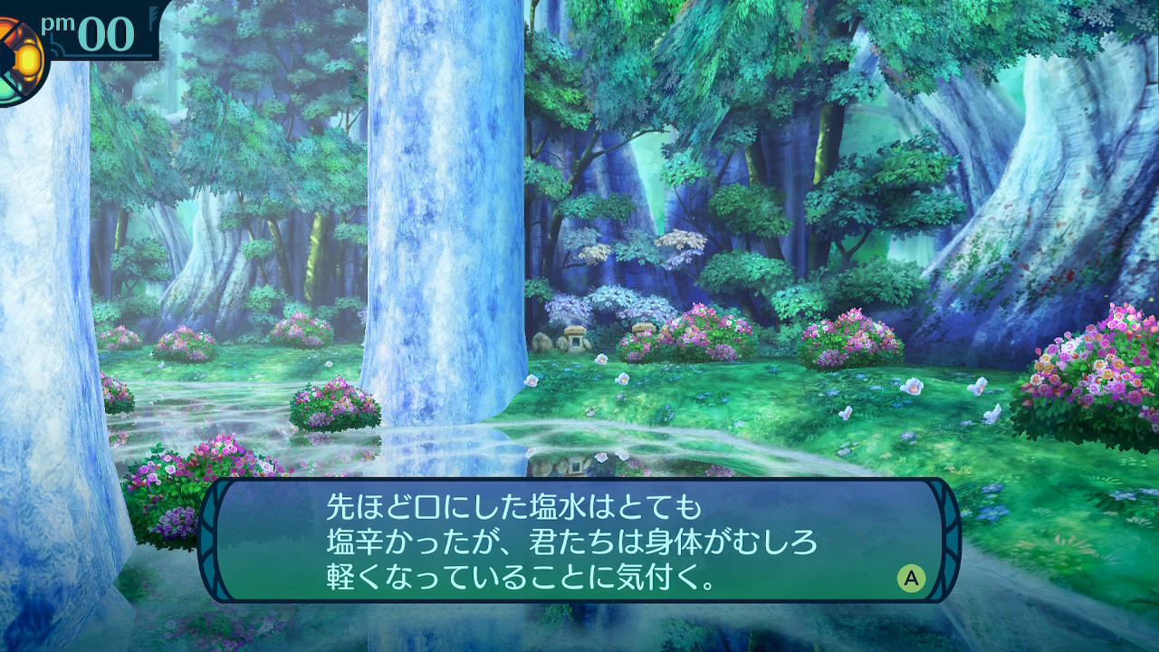 アモロ