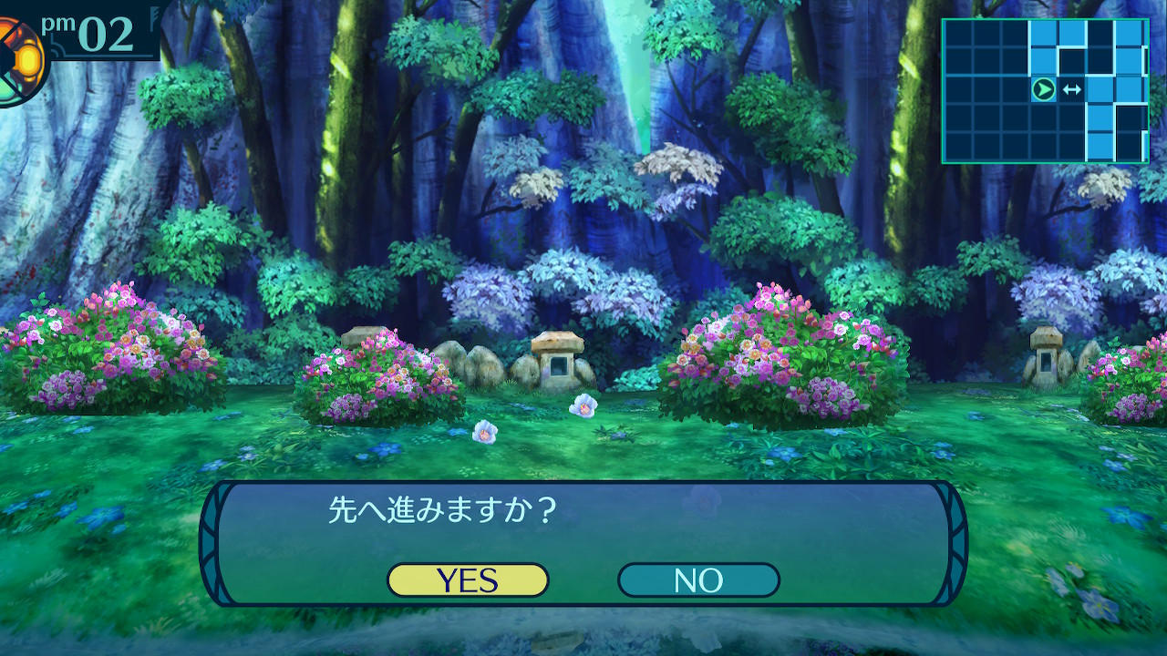 アモロ