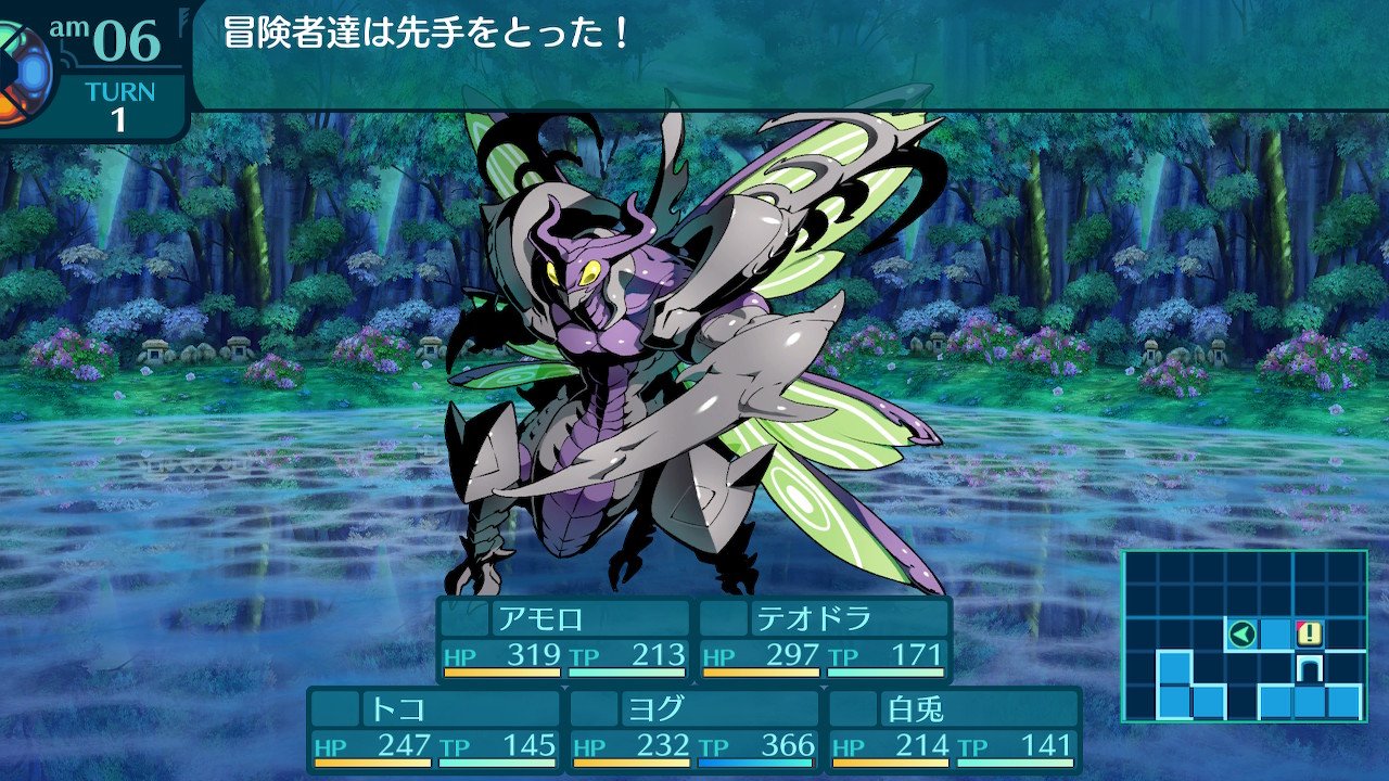 アモロ