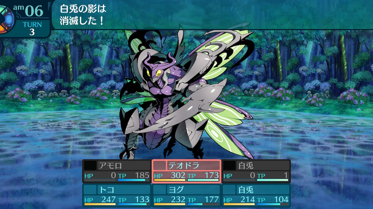 アモロ