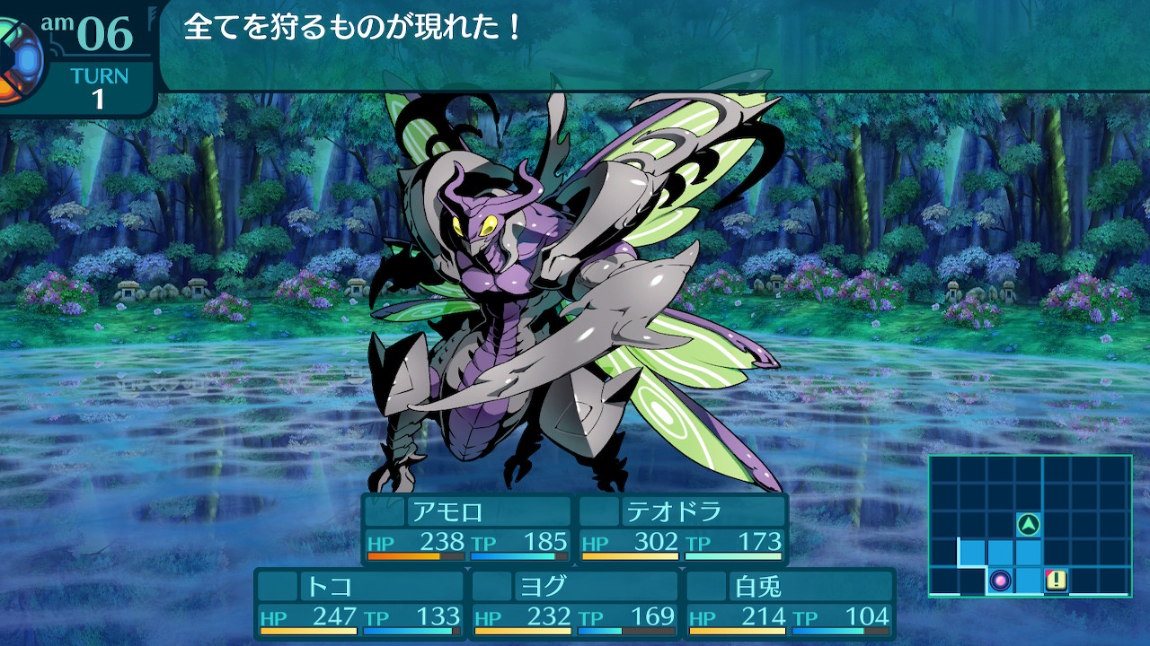 アモロ