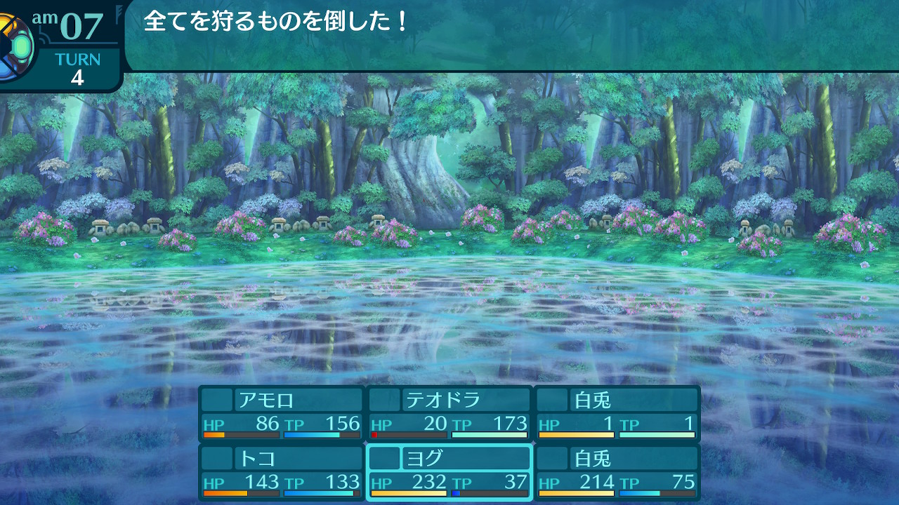 アモロ