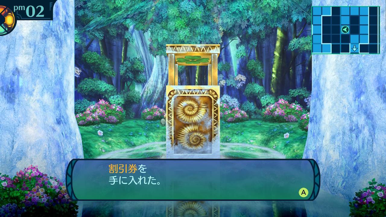 アモロ