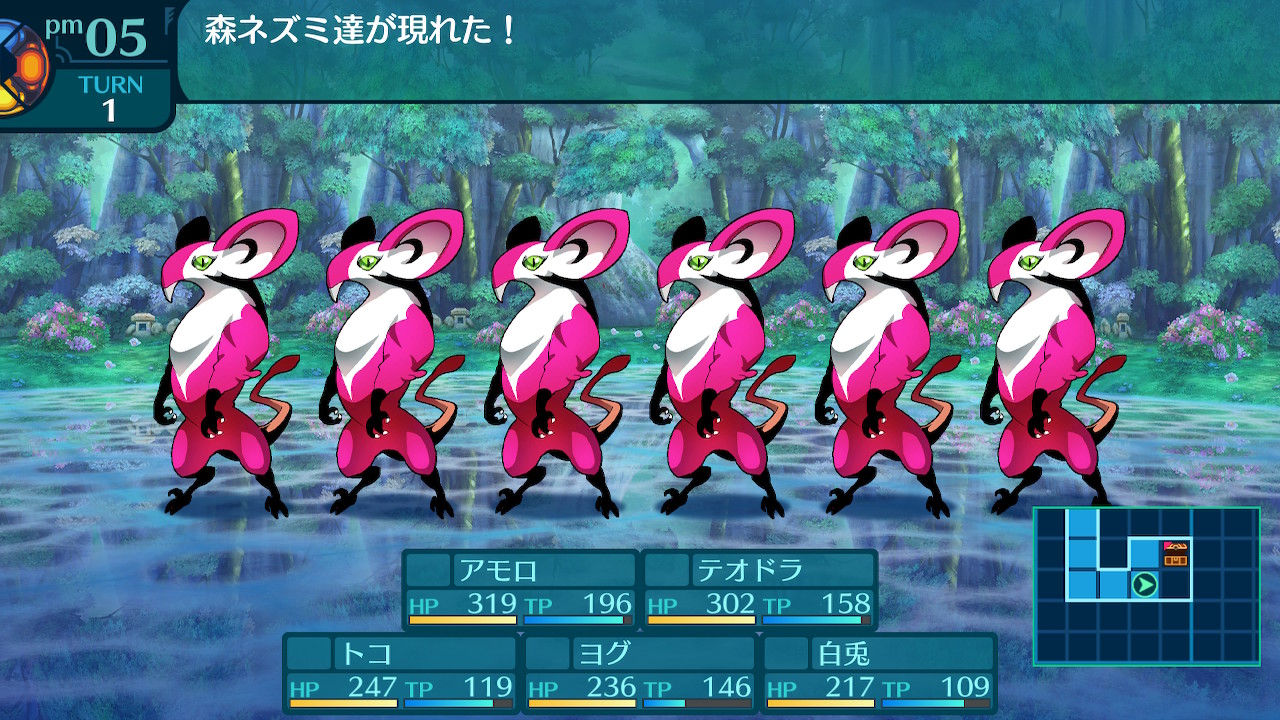 アモロ