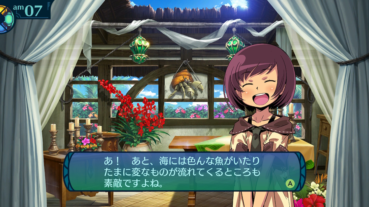 アモロ