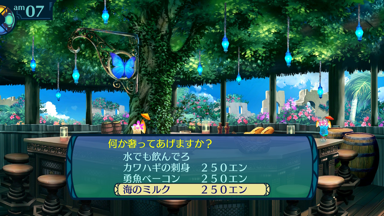 アモロ
