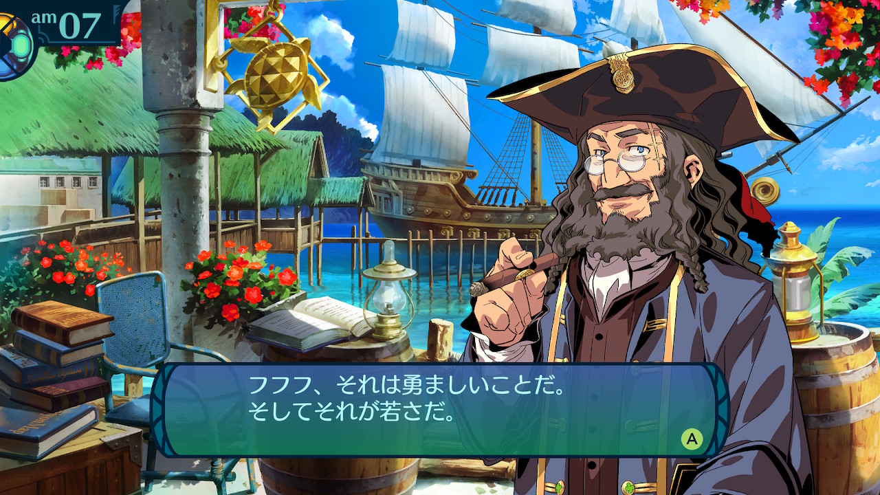 アモロ