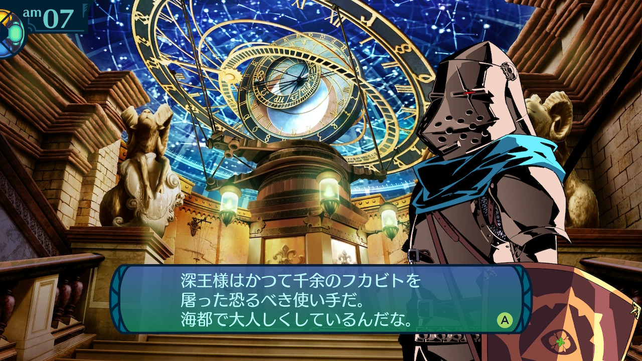 アモロ