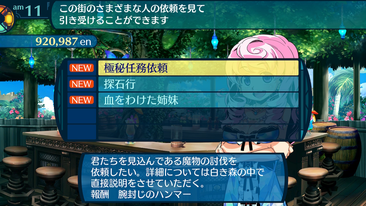 アモロ