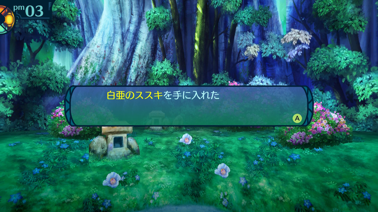 アモロ