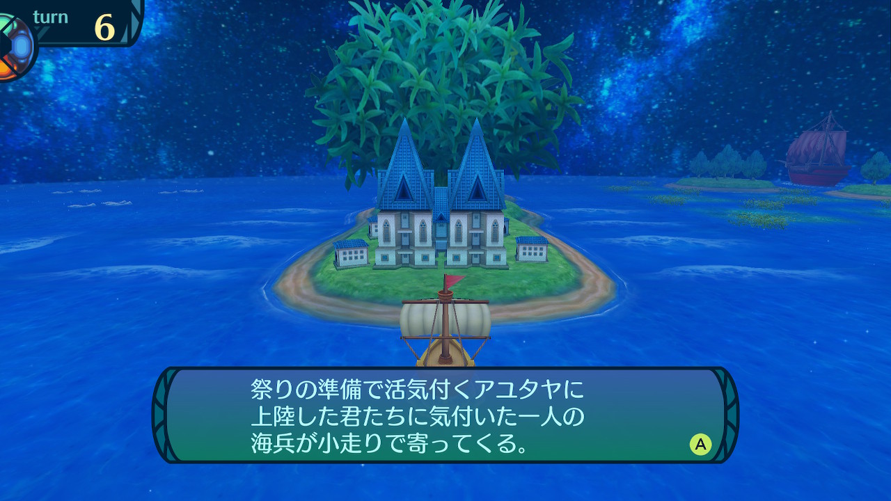 アモロ