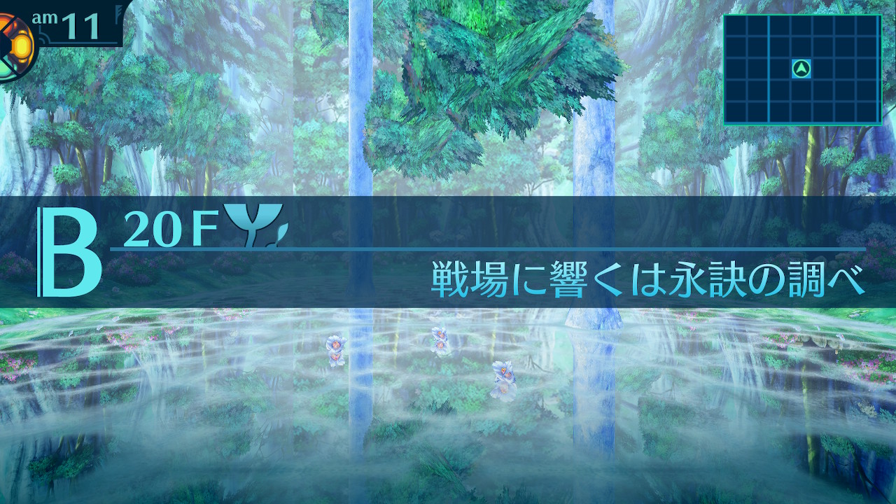 アモロ