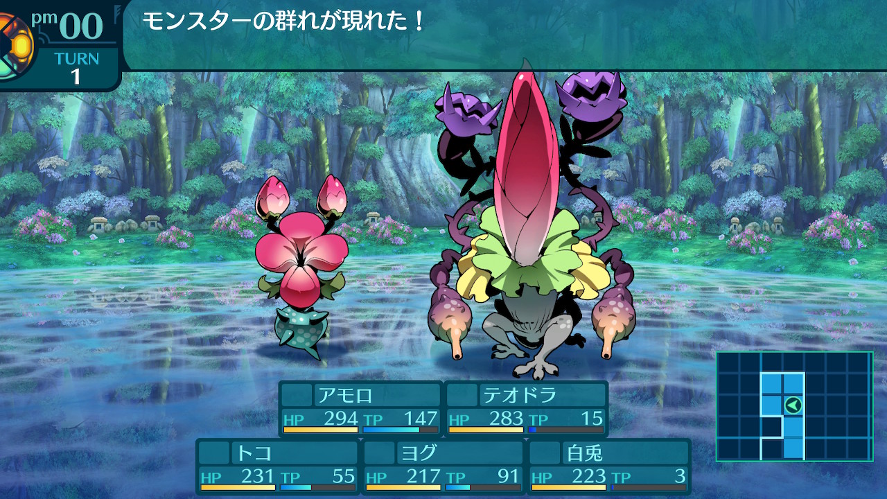 アモロ