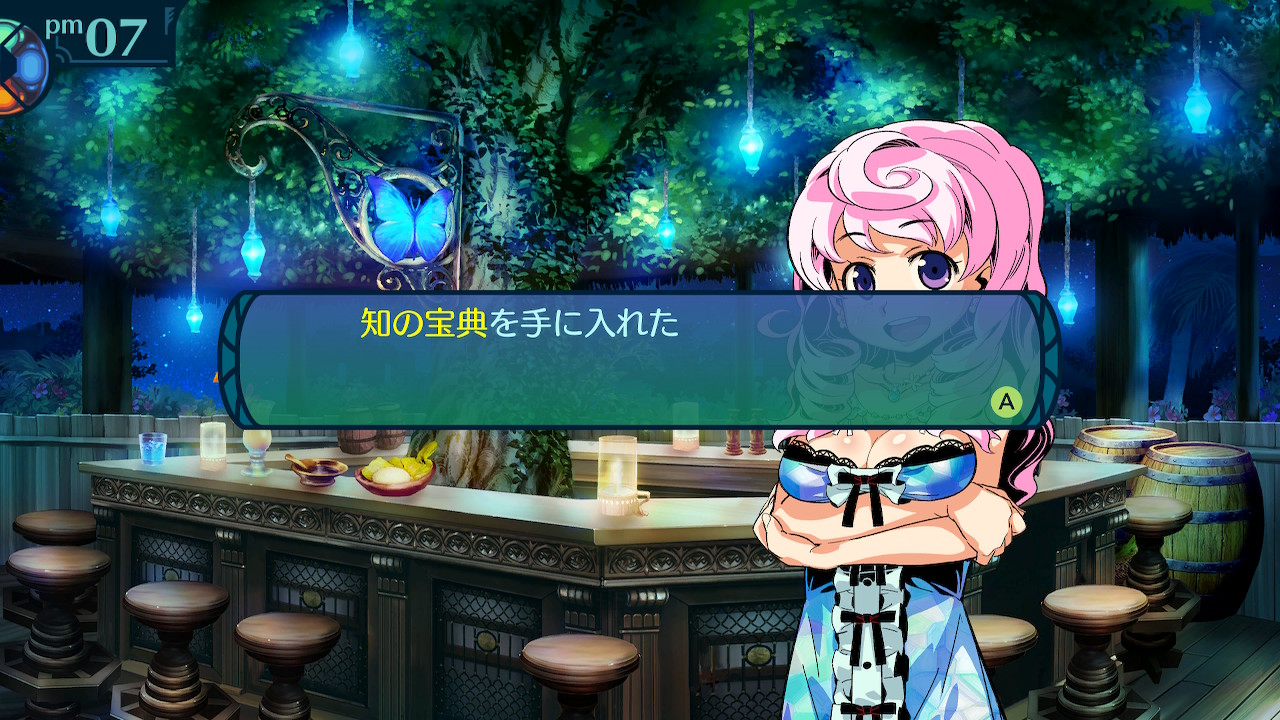 アモロ