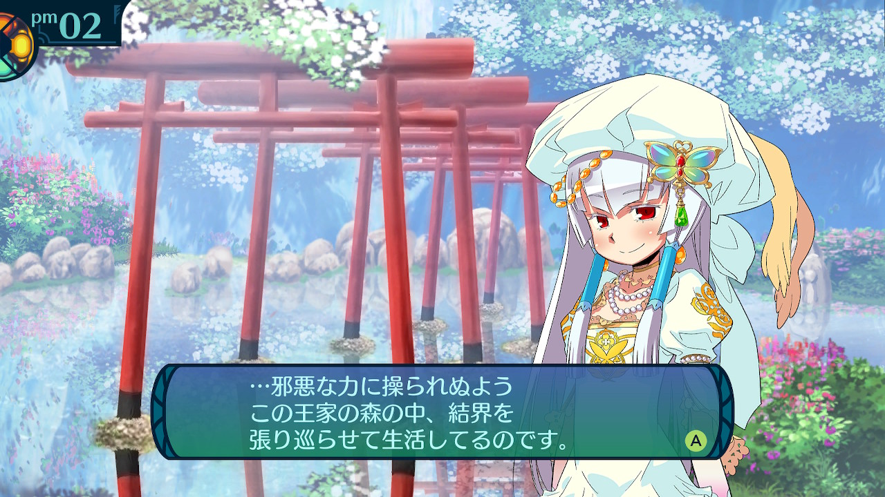 アモロ