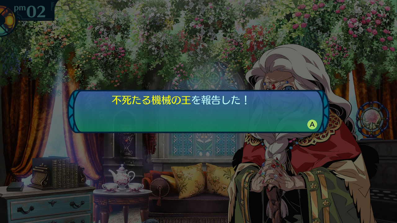 アモロ