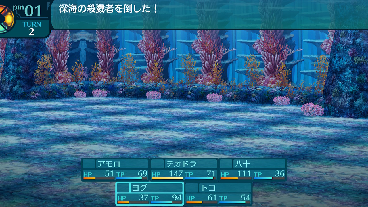 開始