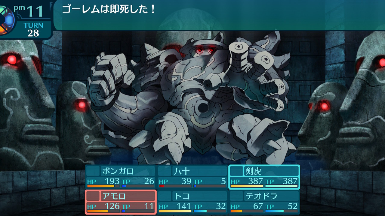 開始