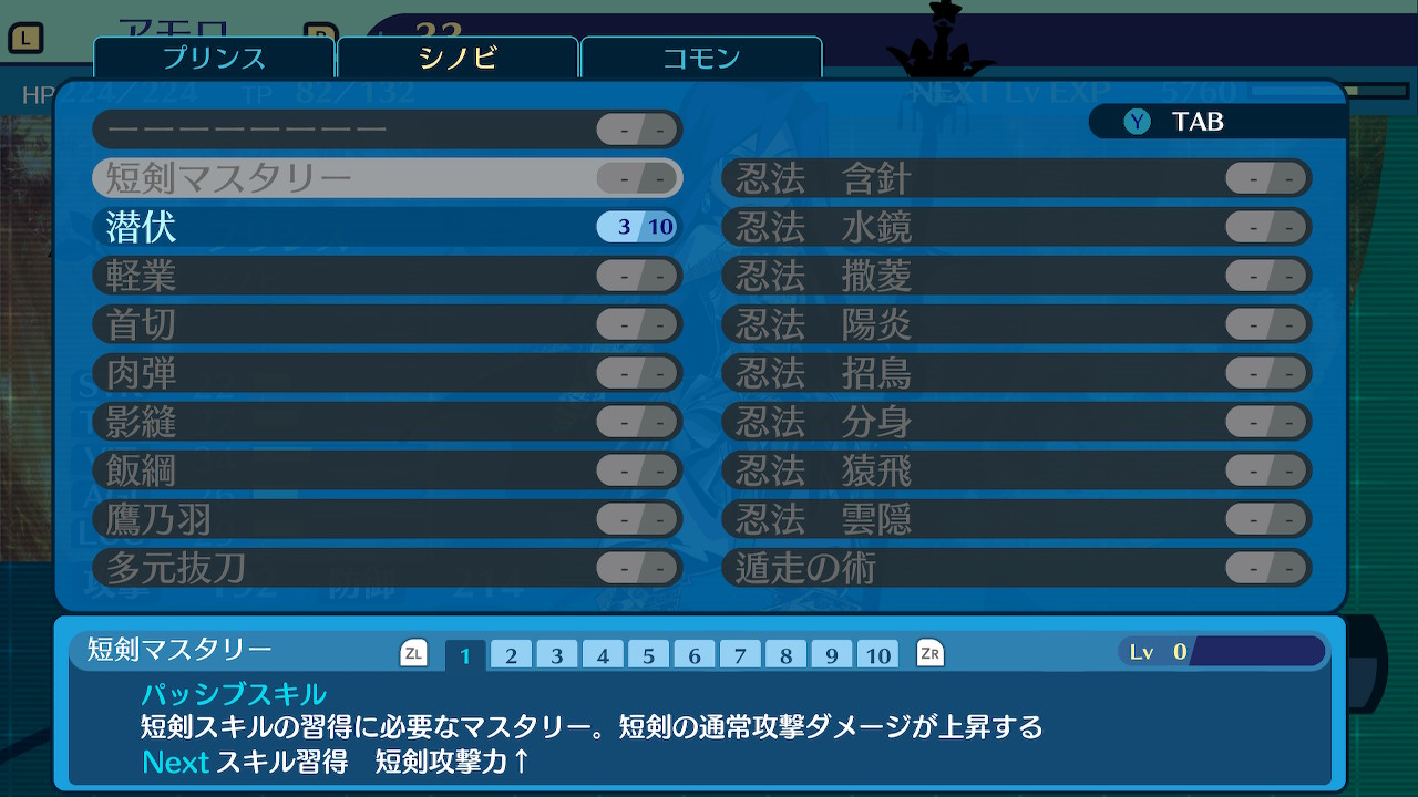 アモロ