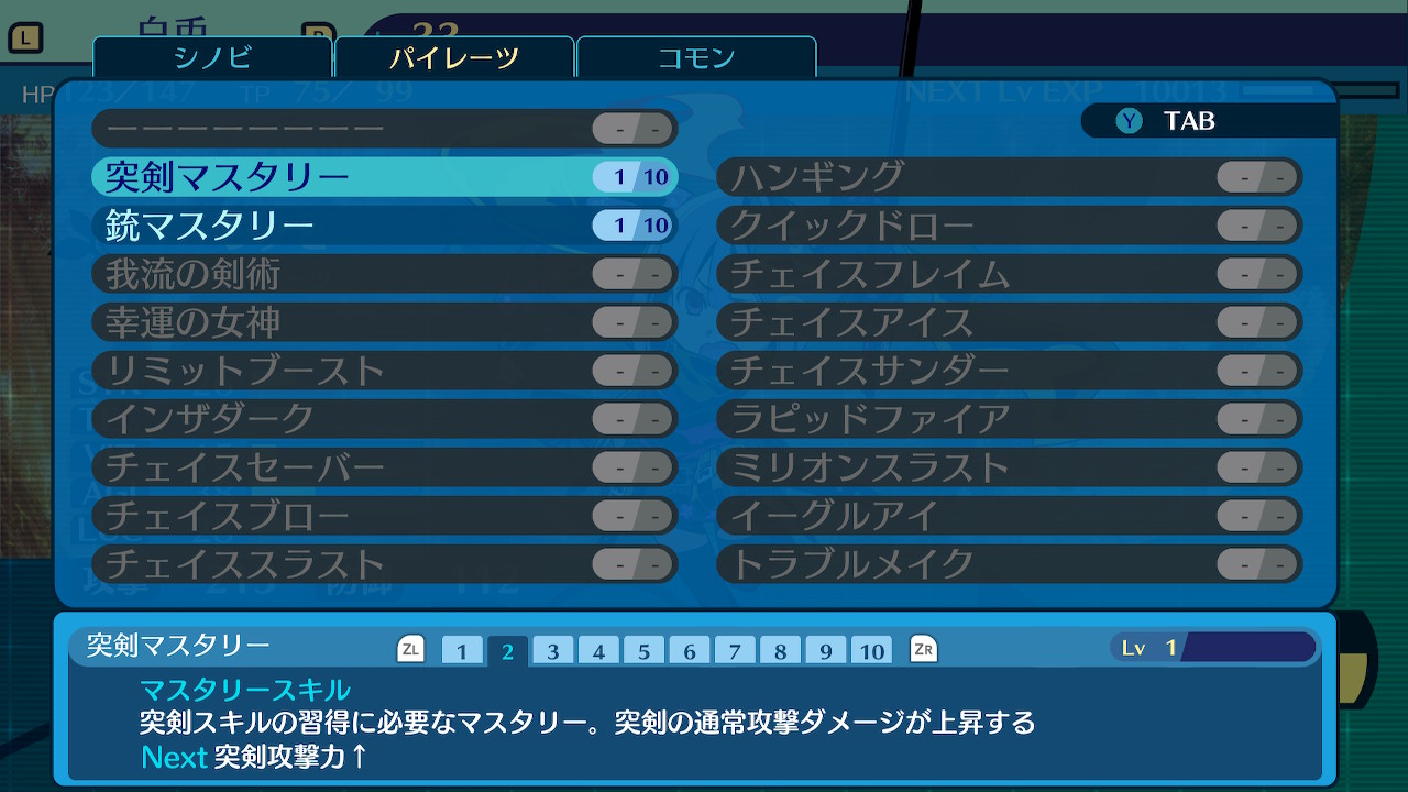 アモロ