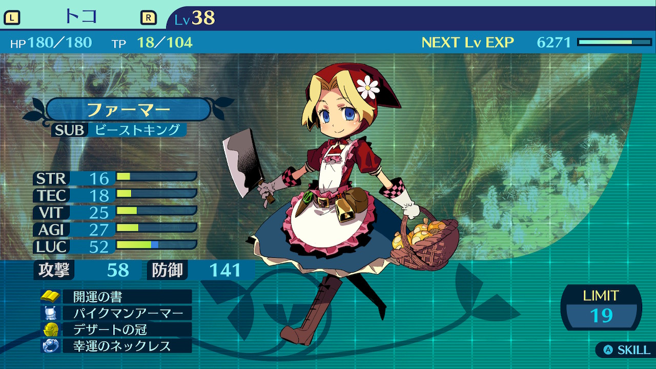 アモロ
