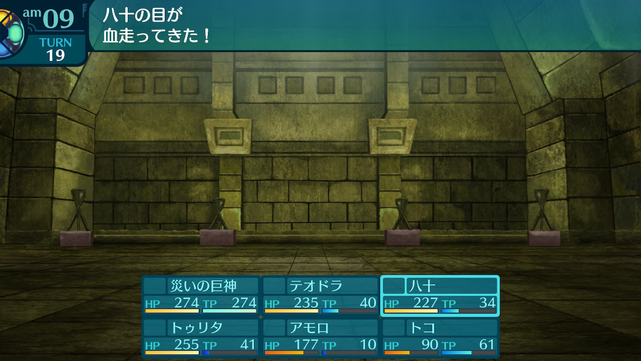 タイトル