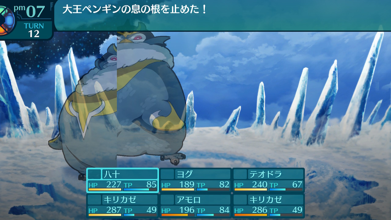 タイトル