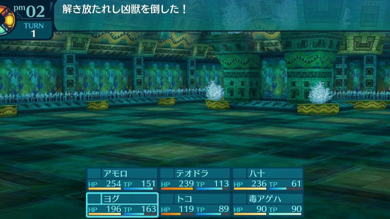 アモロ
