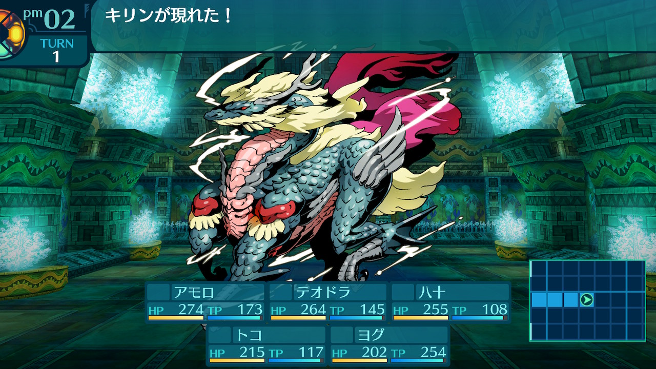 アモロ