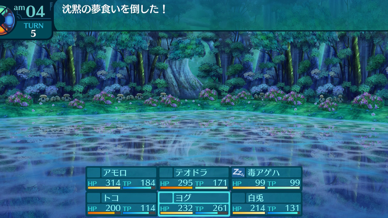 タイトル