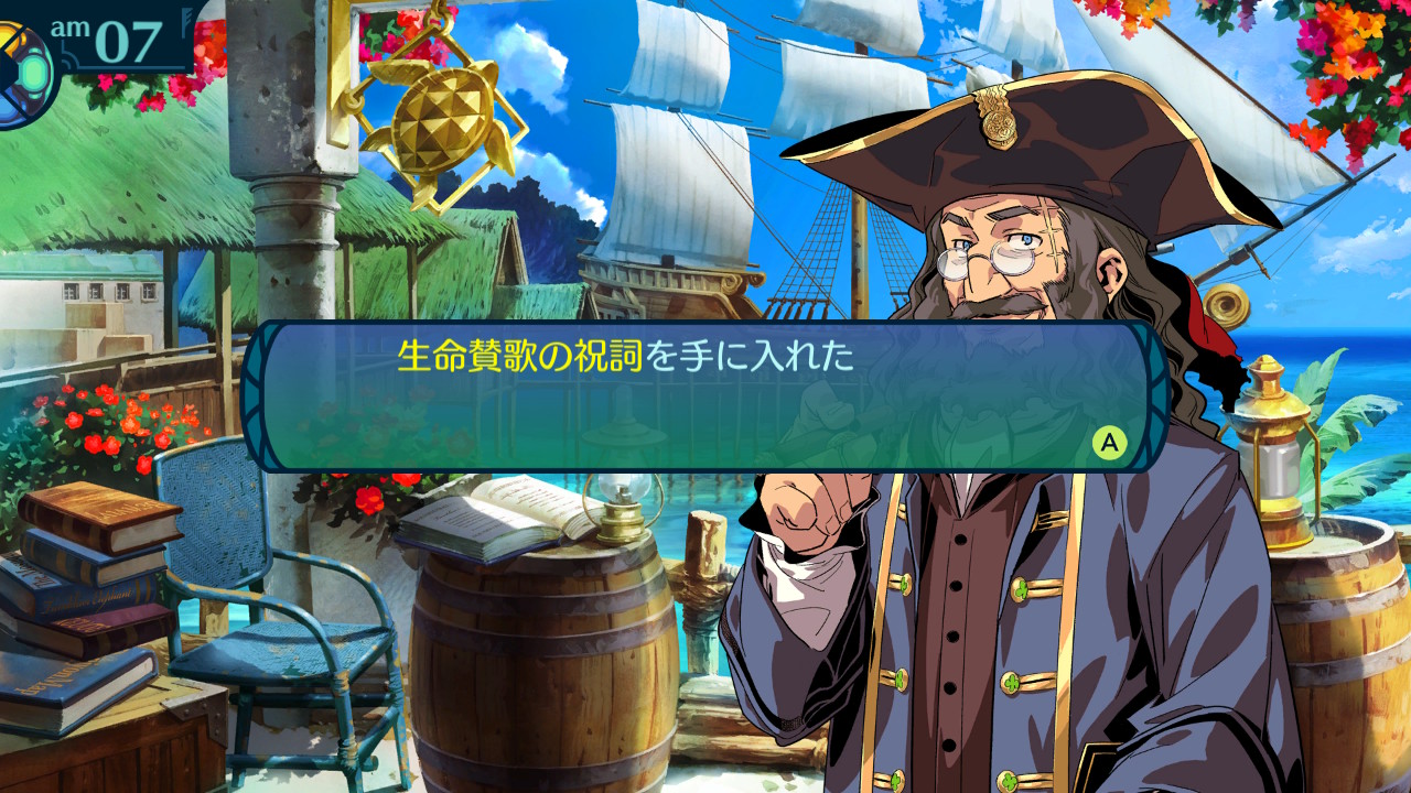 開始