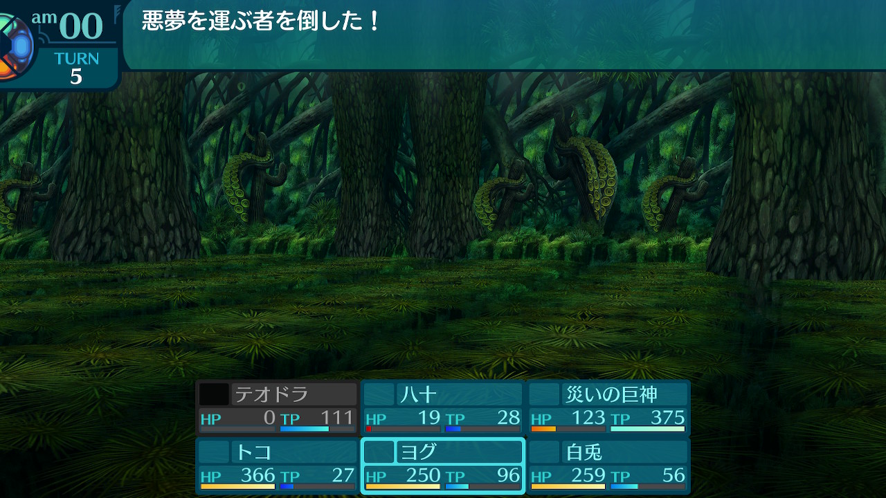 アモロ