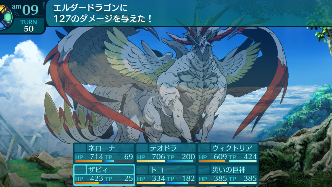 アモロ
