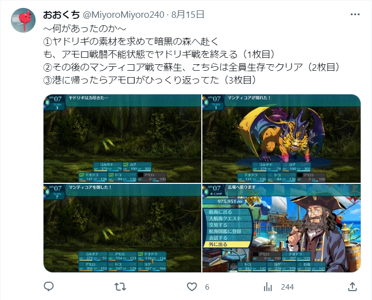 タイトル