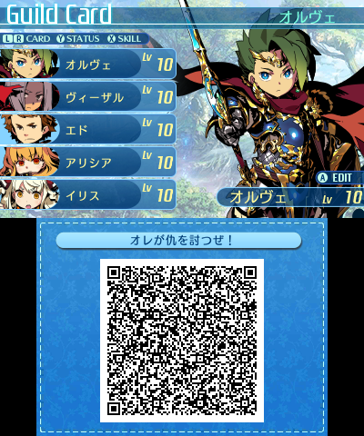 QR