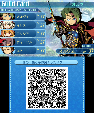 QR