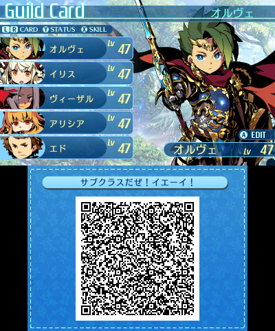 QR
