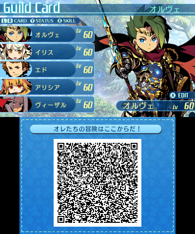 QR